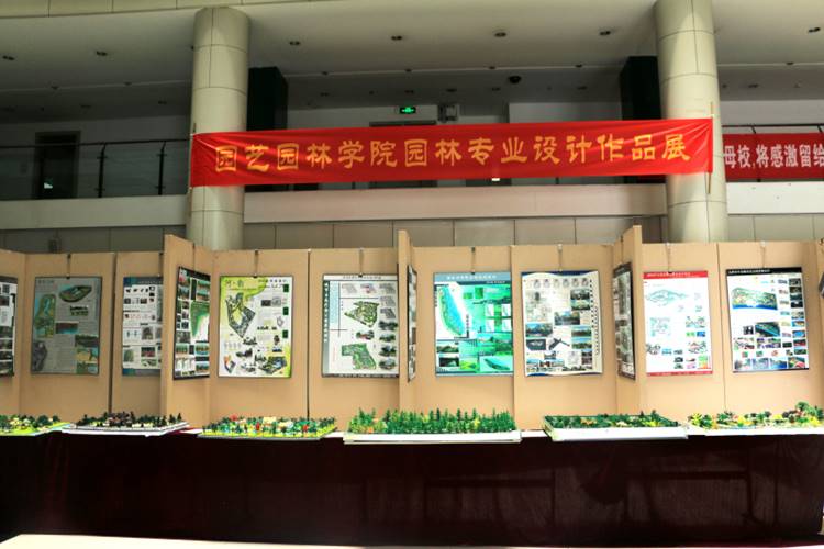 http://www.tjau.edu.cn/_mediafile/tjauwz/2016/06/22/2kctm5wz9t.jpg